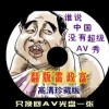 彩吧论坛171期图迷